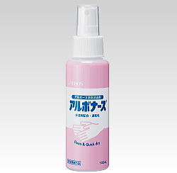 携帯用手指消毒液アルボナース100ｍｌ