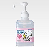 アルボナースPEANUTS 500mL ポンプ付き