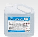 クリーンリキッドEX5L