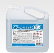 クリーンリキッドEX5L