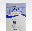 クリーンジェルカートリッジ800ｍｌ